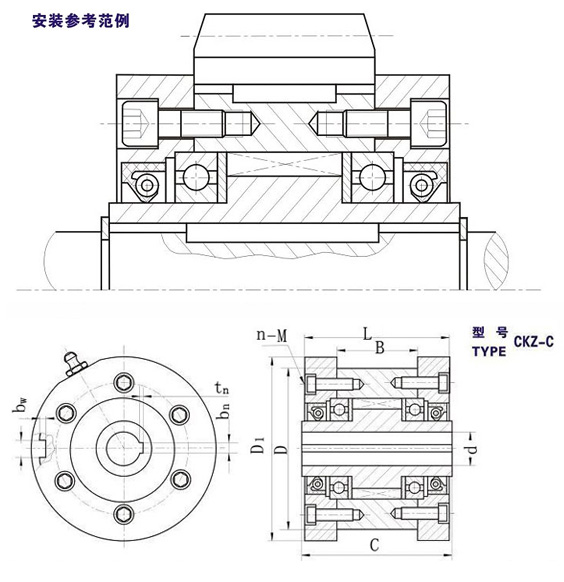 CKZ-C滾柱式超越離合器結構圖